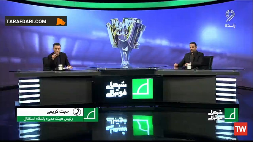 تکذیب واگذاری کمپ حجازی به یک کارگزار برای تامین طلب استراماچونی از سوی رئیس هیئت مدیره استقلال / فیلم