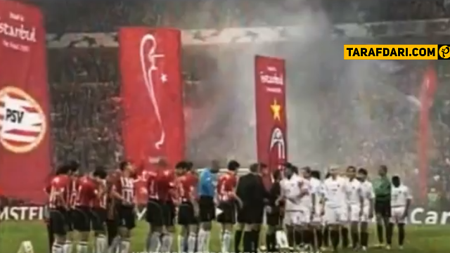 صعود میلان به فینال لیگ قهرمانان اروپا در شب شکست 3-1 مقابل آیندهوون (4 می 2005) / فیلم