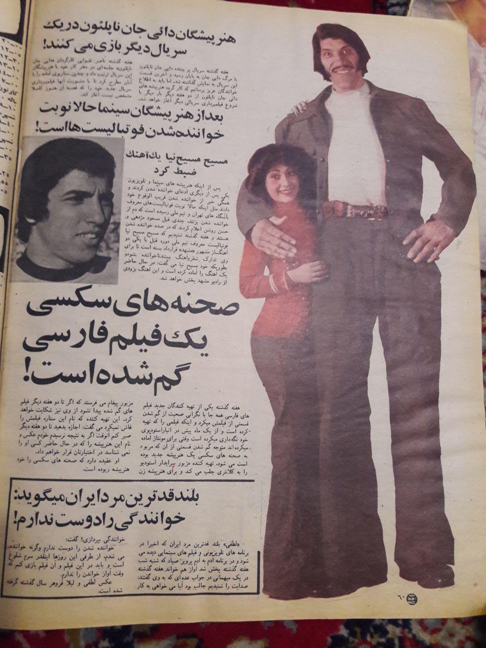 Old But Gold - 📷🎵 - مسیح مسیح‌نیا | لیلا فروهر | طرفداری