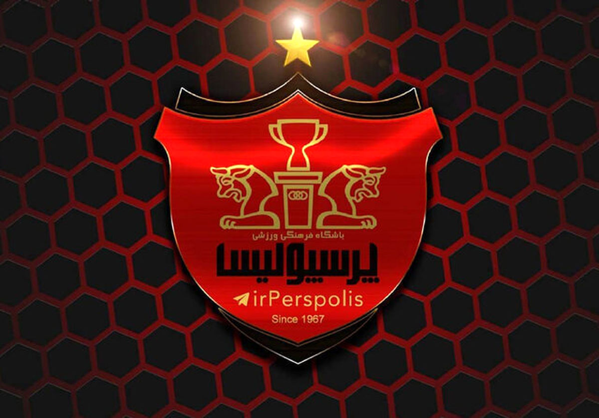 لولگو پرسپولیس