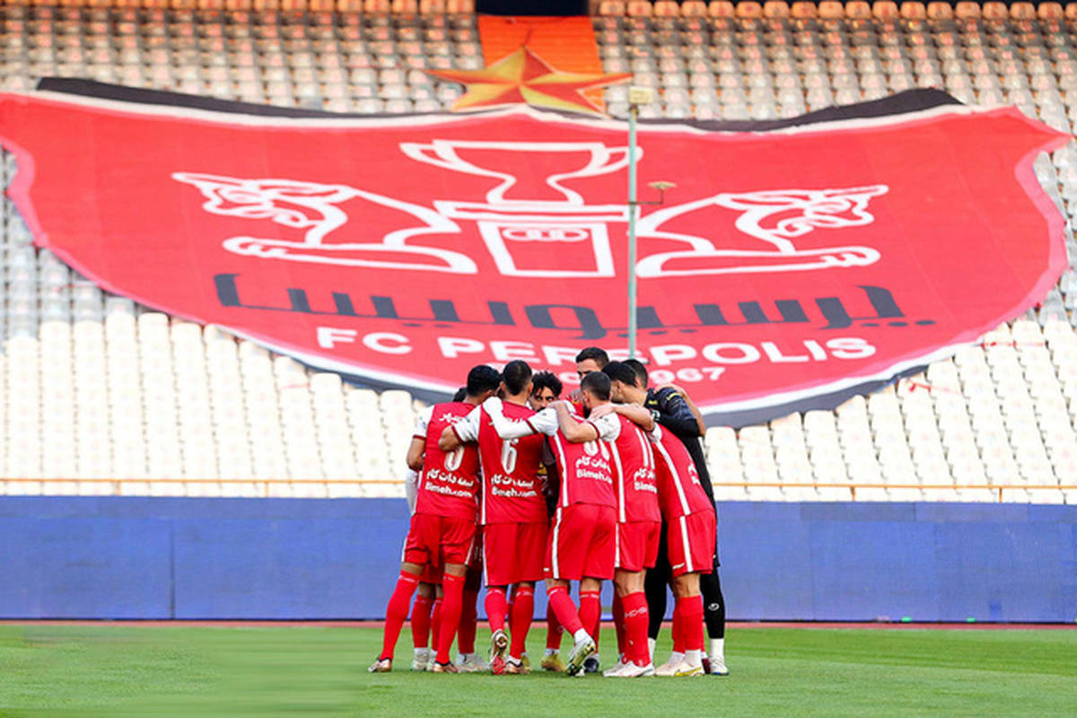 پرسپولیس