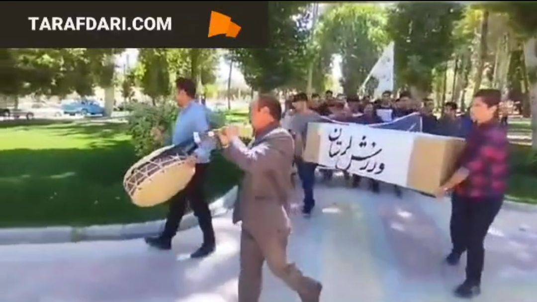 ورزشکاران پیکر بی جان ورزش را تشییع کردند؛ خاکسپاری ورزش لرستان در خرم آباد!
